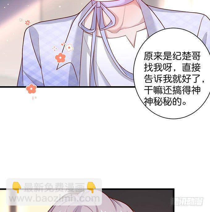 🍲致命氧气 霸道情怀下的那一抹温柔~ 第48页