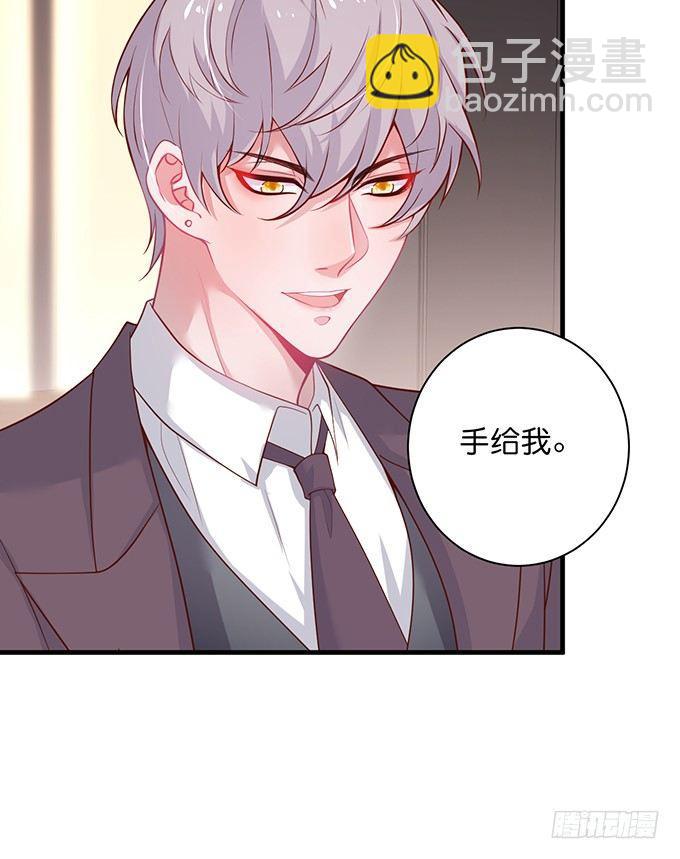 🍲致命氧气 霸道情怀下的那一抹温柔~ 第49页