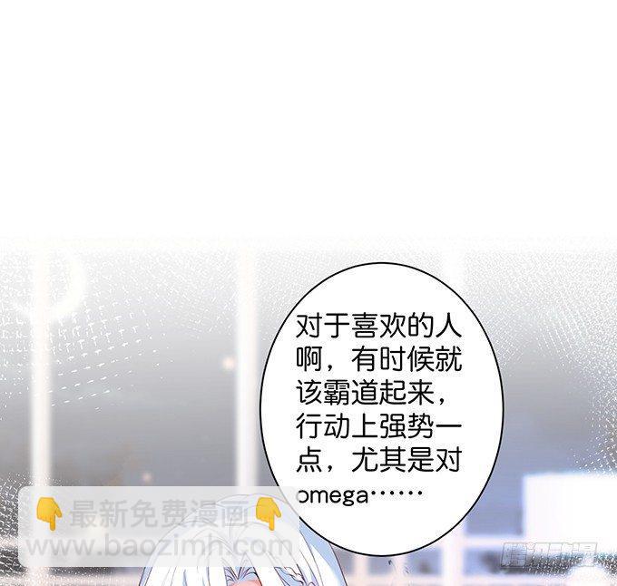 🍲致命氧气 霸道情怀下的那一抹温柔~ 第5页