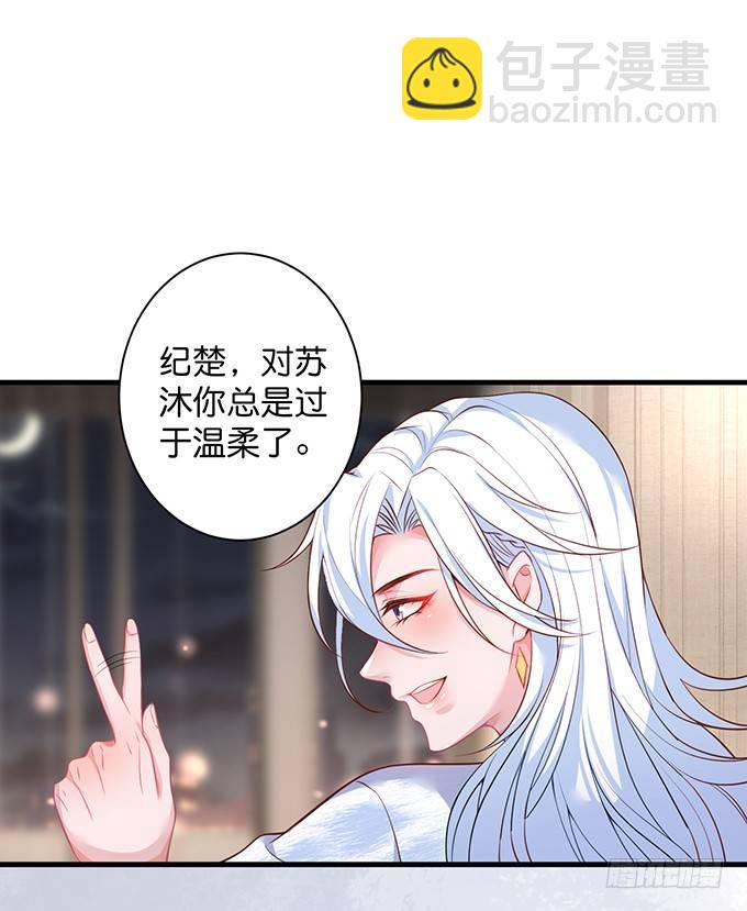🍲致命氧气 霸道情怀下的那一抹温柔~ 第7页