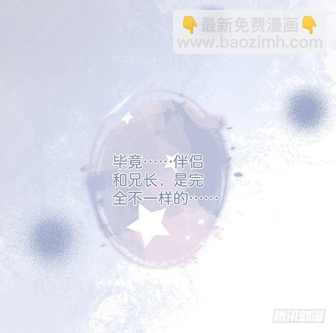 🍲致命氧气 霸道情怀下的那一抹温柔~ 第8页