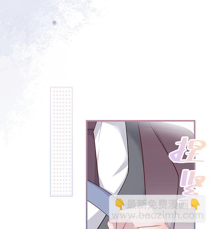 🍲致命氧气 霸道情怀下的那一抹温柔~ 第9页