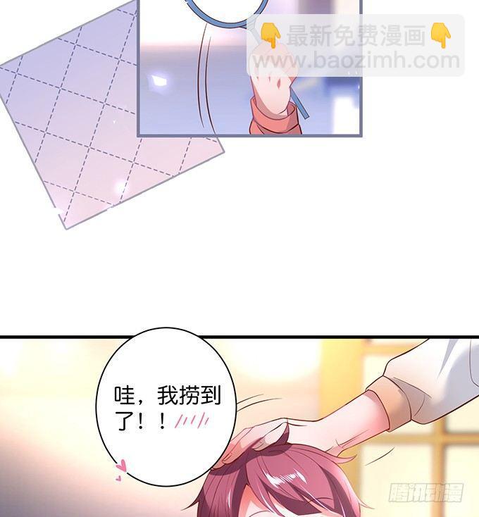 🍲致命氧气 宁烨，我想把所有的美好都给你~ 第11页
