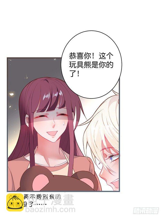 🍲致命氧气 宁烨，我想把所有的美好都给你~ 第19页
