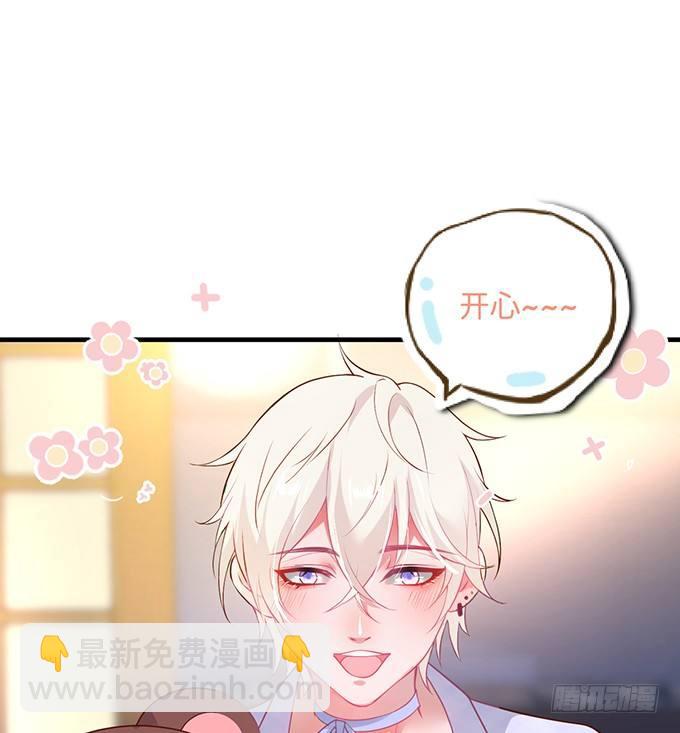 🍲致命氧气 宁烨，我想把所有的美好都给你~ 第20页
