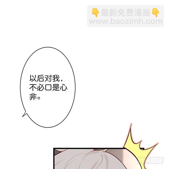 🍲致命氧气 宁烨，我想把所有的美好都给你~ 第22页