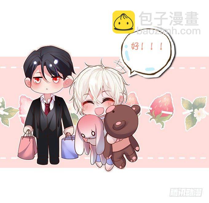 🍲致命氧气 宁烨，我想把所有的美好都给你~ 第27页