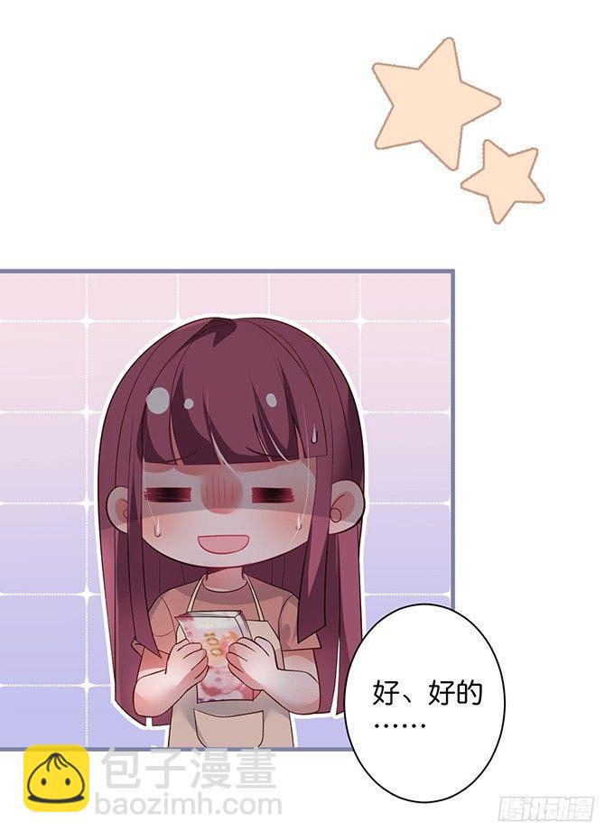 🍲致命氧气 宁烨，我想把所有的美好都给你~ 第3页