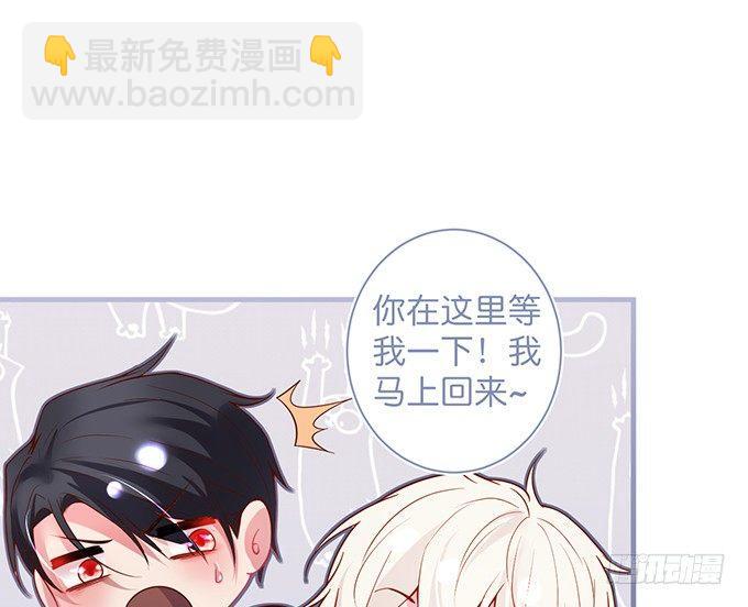 🍲致命氧气 宁烨，我想把所有的美好都给你~ 第31页