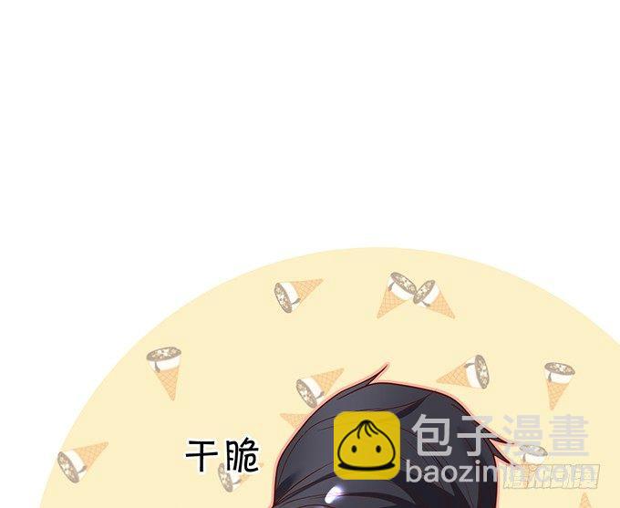 🍲致命氧气 宁烨，我想把所有的美好都给你~ 第43页