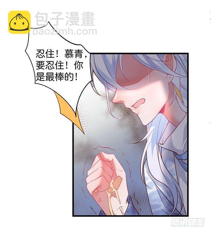 🍲致命氧气 宁烨，我想把所有的美好都给你~ 第46页