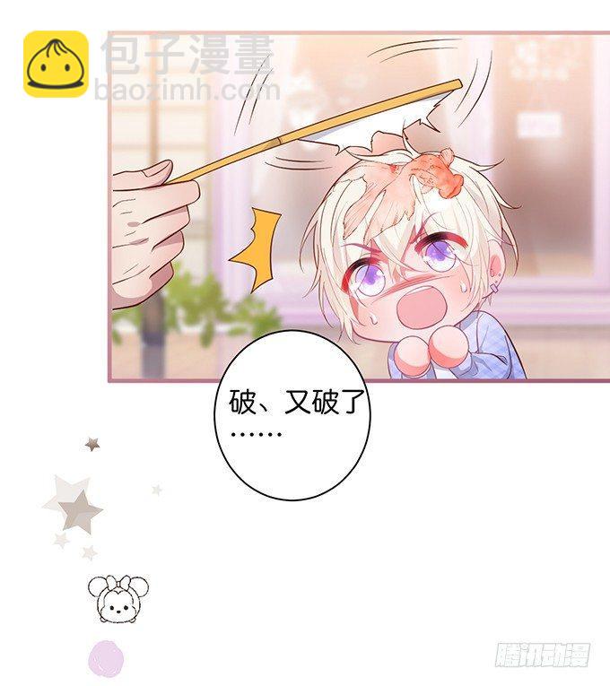 🍲致命氧气 宁烨，我想把所有的美好都给你~ 第8页