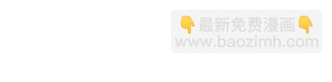 🍲致命氧气 慕青，我喜欢你！ 第21页