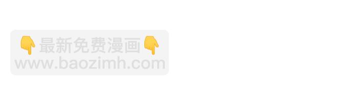 🍲致命氧气 慕青，我喜欢你！ 第26页