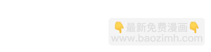 🍲致命氧气 慕青，我喜欢你！ 第28页