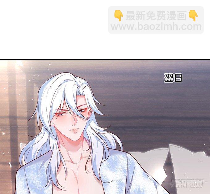 🍲致命氧气 慕青，我喜欢你！ 第35页