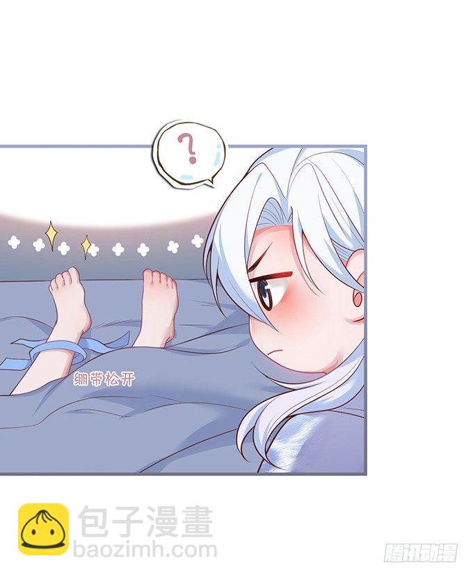 🍲致命氧气 慕青，我喜欢你！ 第37页