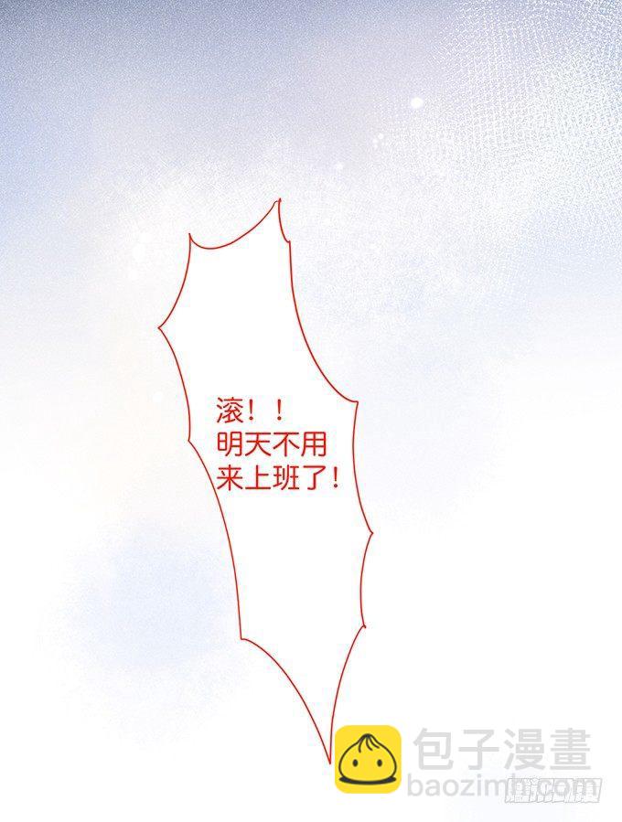 🍲致命氧气 感受不到信息素的A 第11页