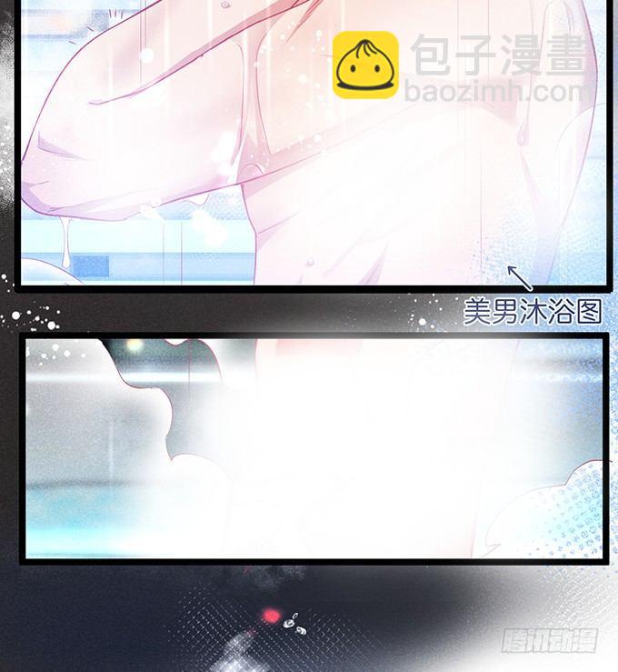 🍲致命氧气 感受不到信息素的A 第16页