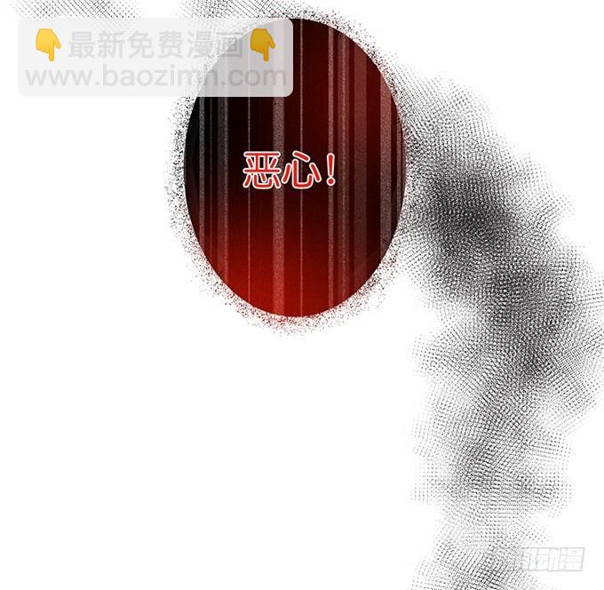 🍲致命氧气 感受不到信息素的A 第19页