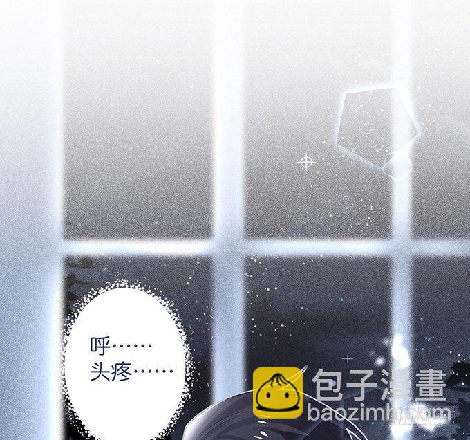 🍲致命氧气 感受不到信息素的A 第21页