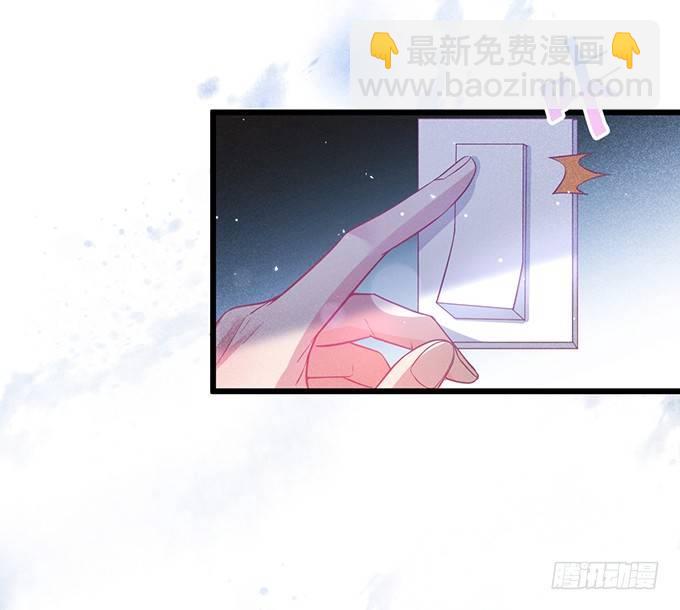 🍲致命氧气 感受不到信息素的A 第24页