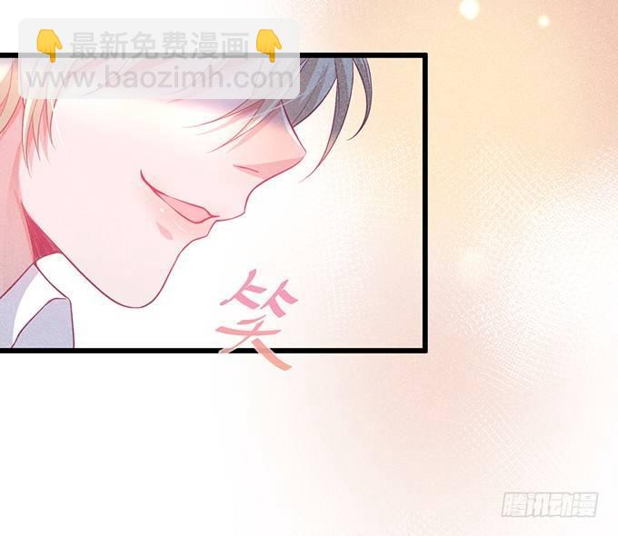 🍲致命氧气 感受不到信息素的A 第41页