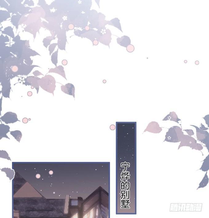 🍲致命氧气 甜蜜契约~ 第1页
