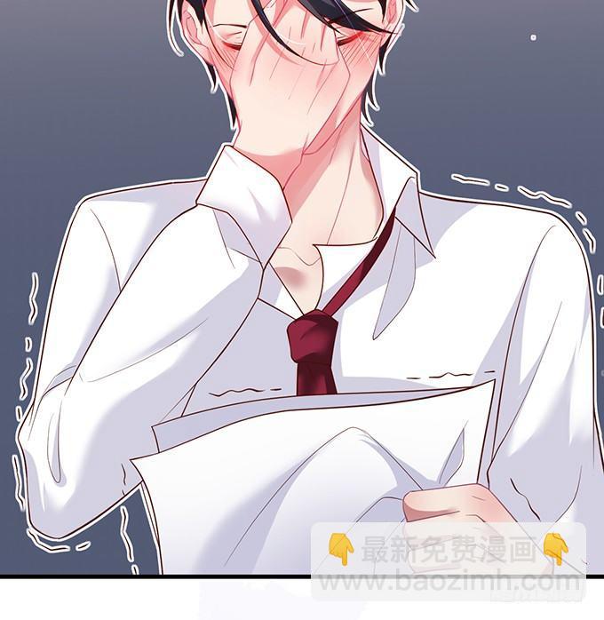 🍲致命氧气 甜蜜契约~ 第10页
