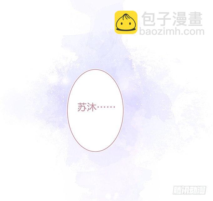 🍲致命氧气 甜蜜契约~ 第11页