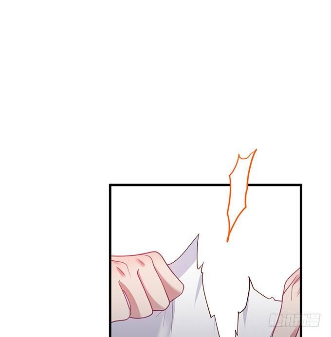 🍲致命氧气 甜蜜契约~ 第14页