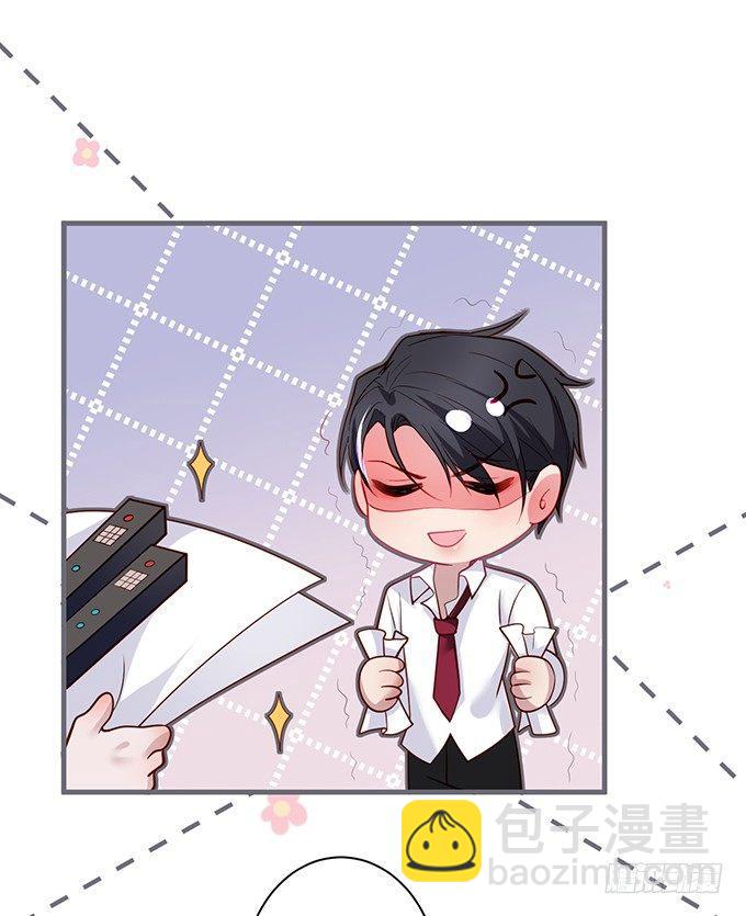 🍲致命氧气 甜蜜契约~ 第21页