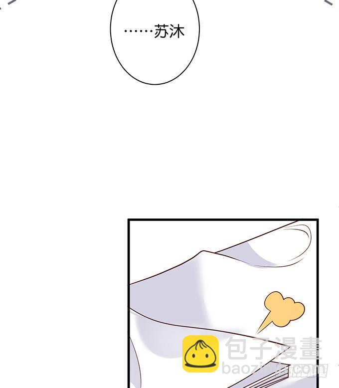 🍲致命氧气 甜蜜契约~ 第22页