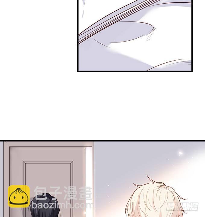 🍲致命氧气 甜蜜契约~ 第23页