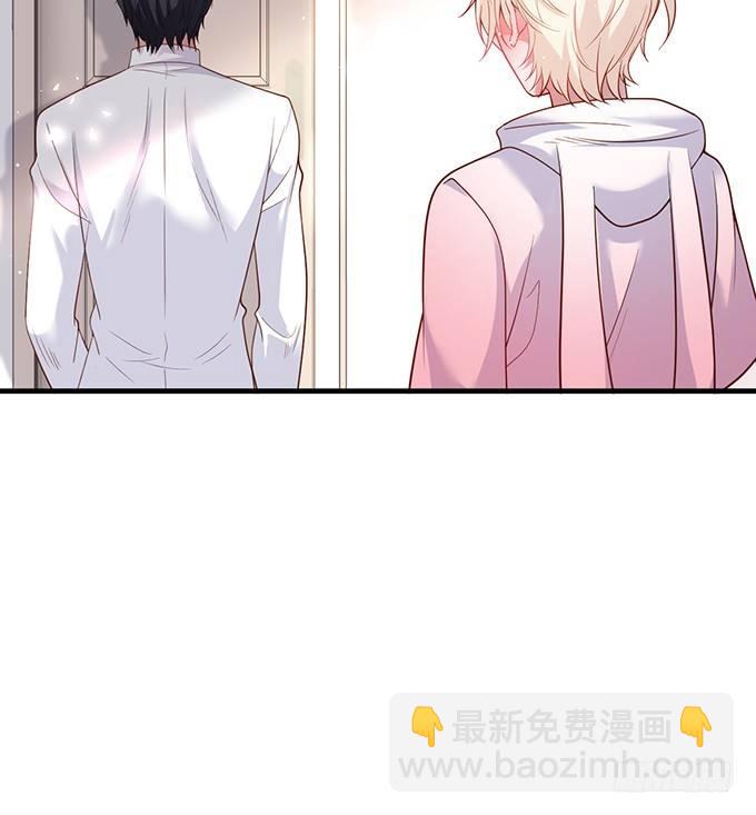 🍲致命氧气 甜蜜契约~ 第24页