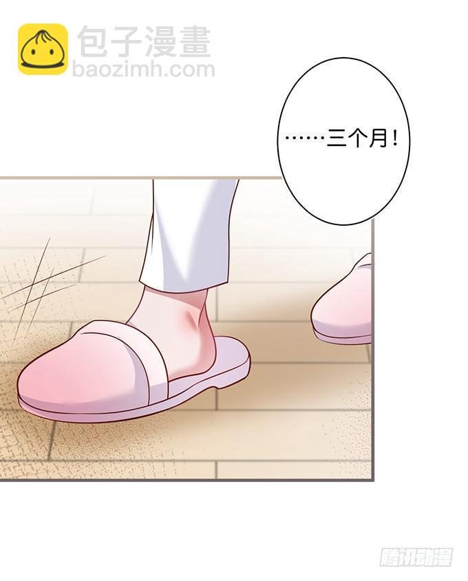 🍲致命氧气 甜蜜契约~ 第25页