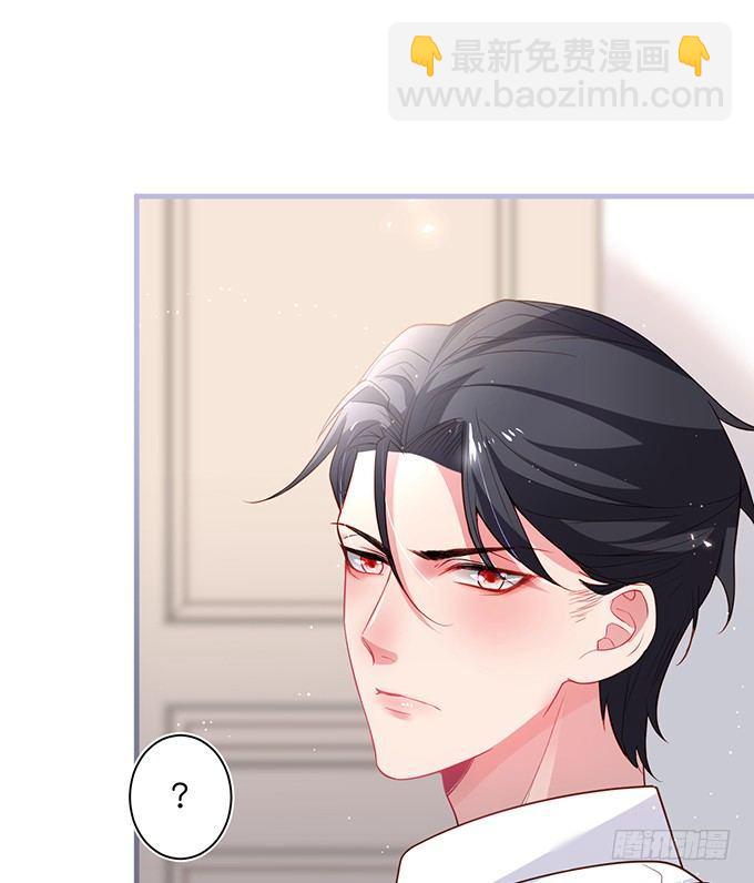 🍲致命氧气 甜蜜契约~ 第26页