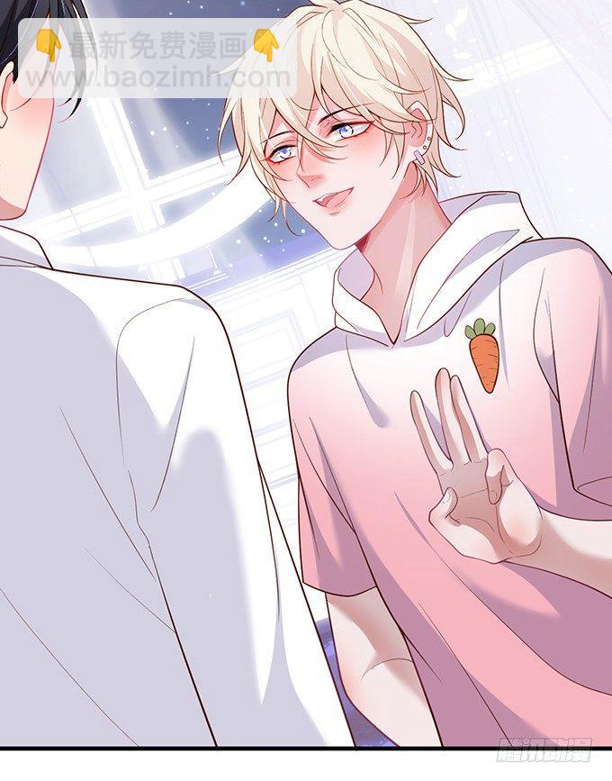 🍲致命氧气 甜蜜契约~ 第28页