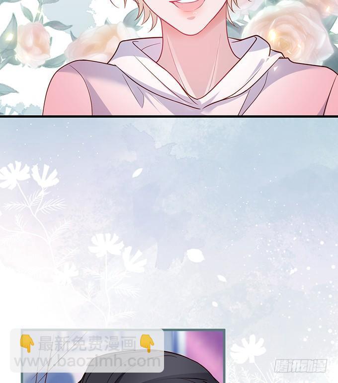 🍲致命氧气 甜蜜契约~ 第30页