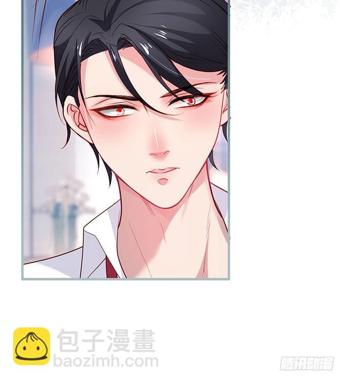 🍲致命氧气 甜蜜契约~ 第31页