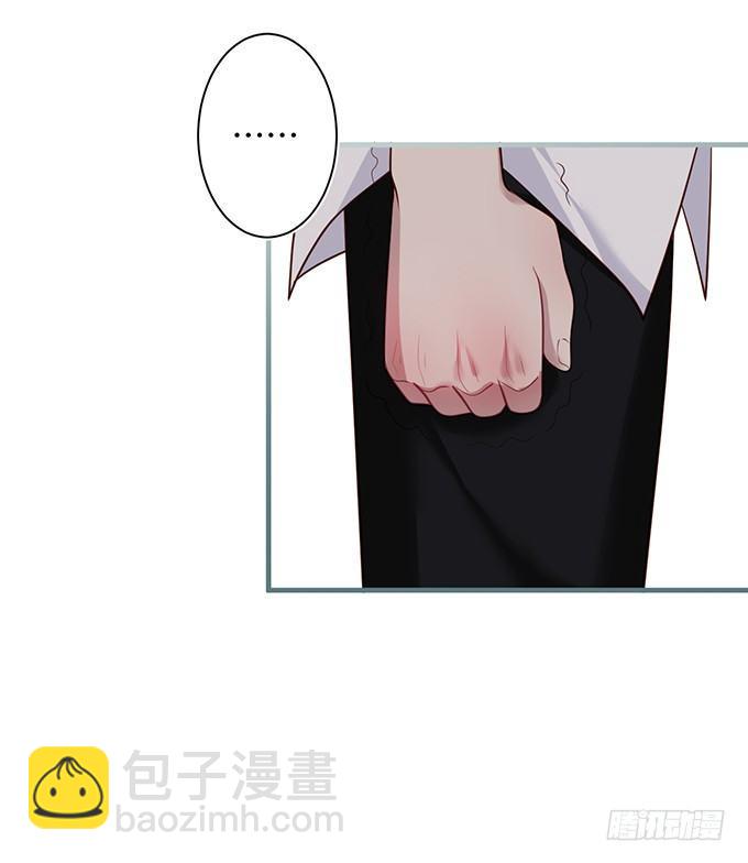 🍲致命氧气 甜蜜契约~ 第32页