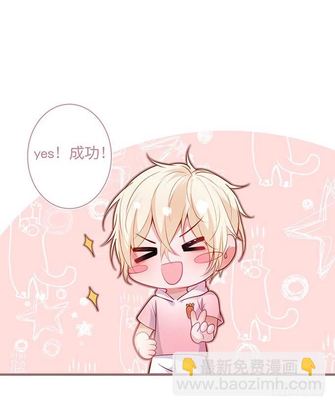🍲致命氧气 甜蜜契约~ 第35页