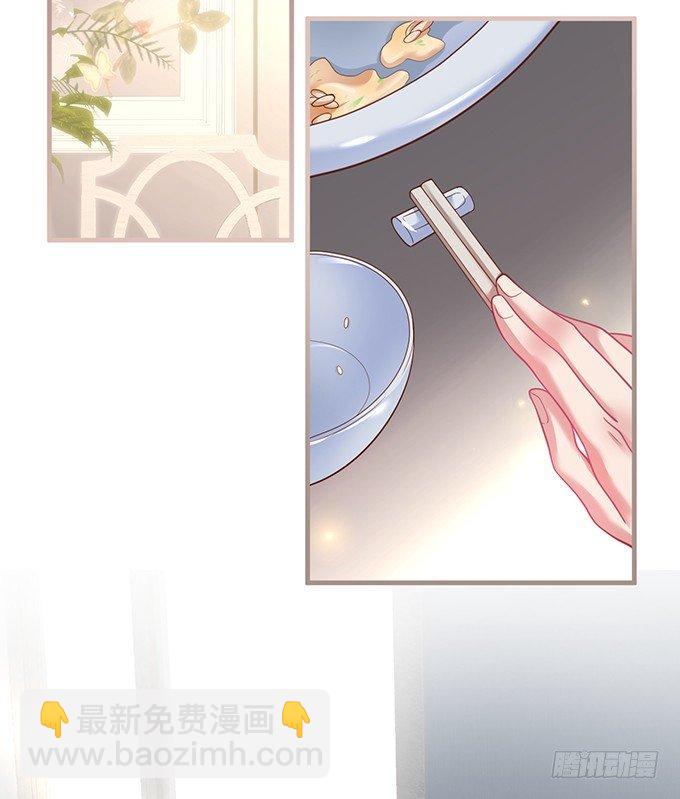 🍲致命氧气 甜蜜契约~ 第37页