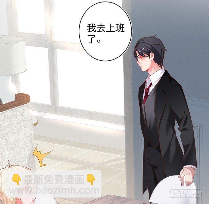 🍲致命氧气 甜蜜契约~ 第38页
