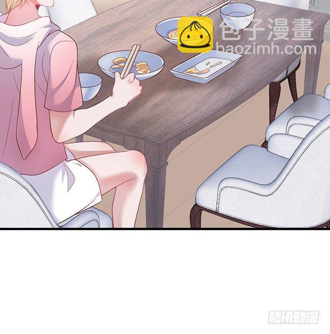 🍲致命氧气 甜蜜契约~ 第39页