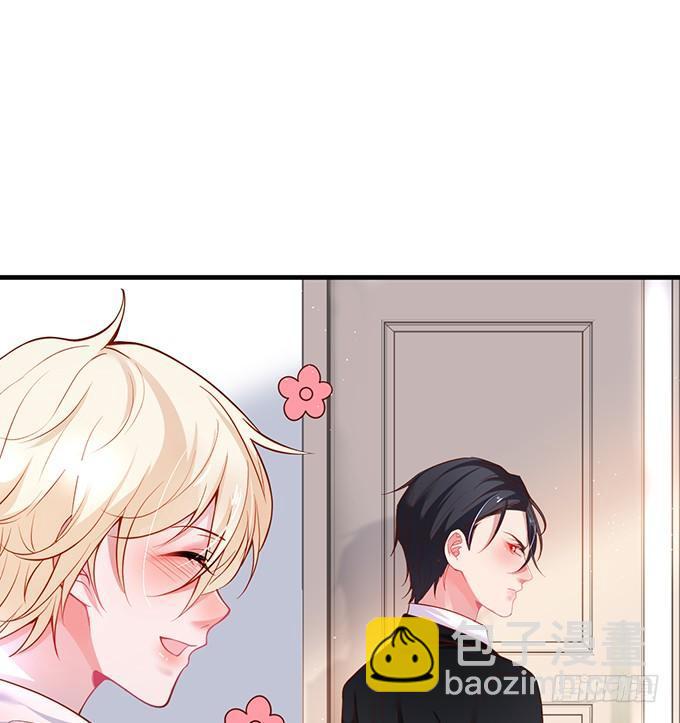 🍲致命氧气 甜蜜契约~ 第41页
