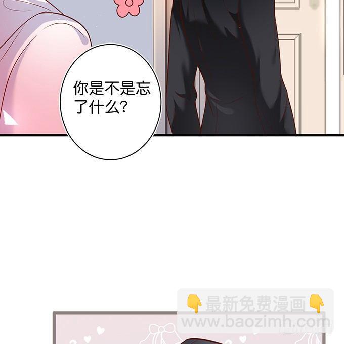🍲致命氧气 甜蜜契约~ 第42页