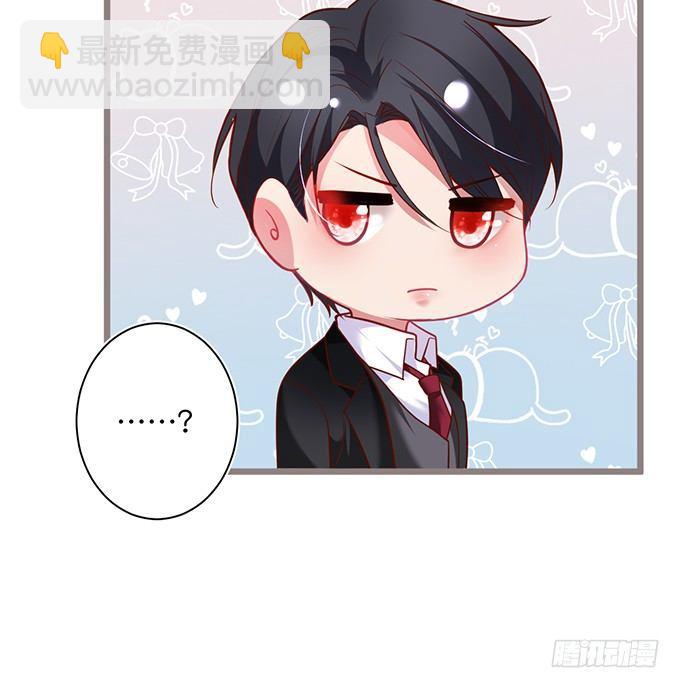 🍲致命氧气 甜蜜契约~ 第43页