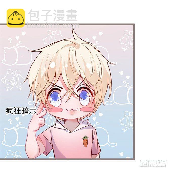 🍲致命氧气 甜蜜契约~ 第44页