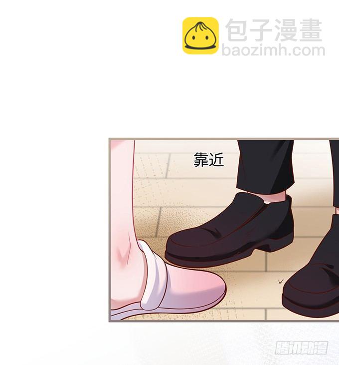 🍲致命氧气 甜蜜契约~ 第46页